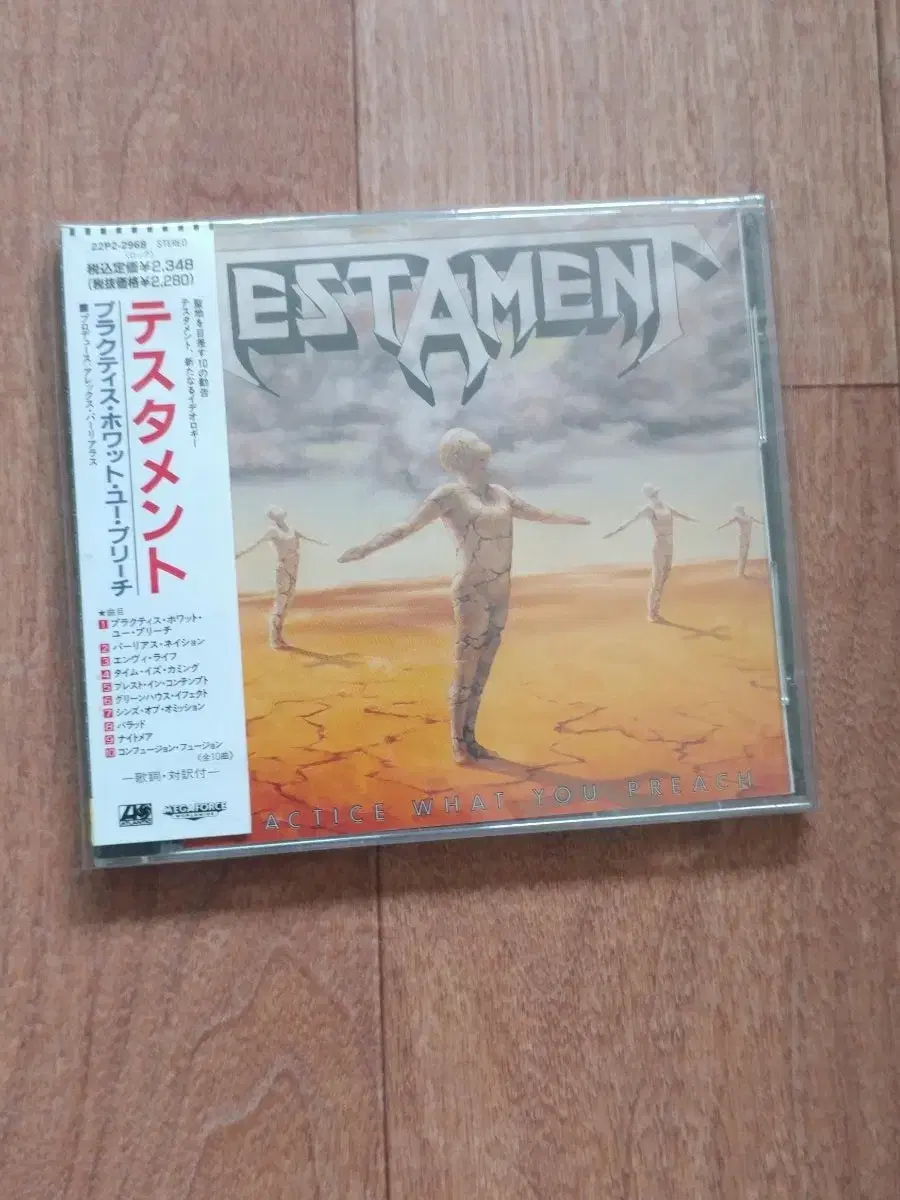 testament cd 일본반 시디